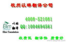 翻譯服務批發 可靠貨源與市場調查指南